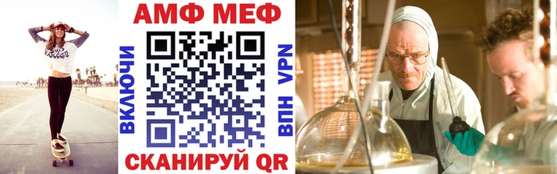 Купить закладки  Сольцы  АМФ 97% 