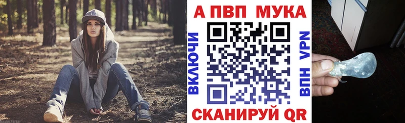 Alfa_PVP СК  Купить  Сольцы