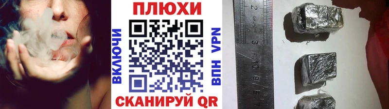 Купить где  Сольцы  ГАШИШ Ice-O-Lator 