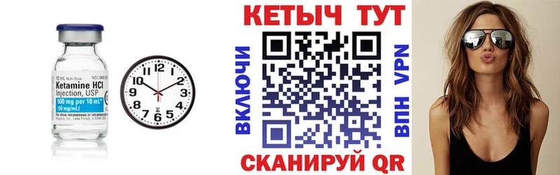 Кетамин VHQ  Купить закладки  Сольцы 