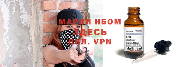 меф VHQ Строитель