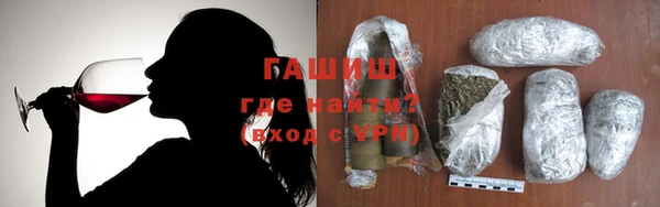 герыч Ступино