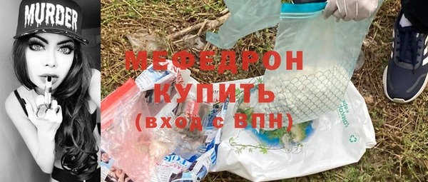 герыч Ступино