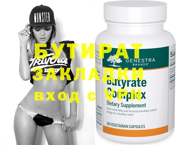 гидра Сосновоборск