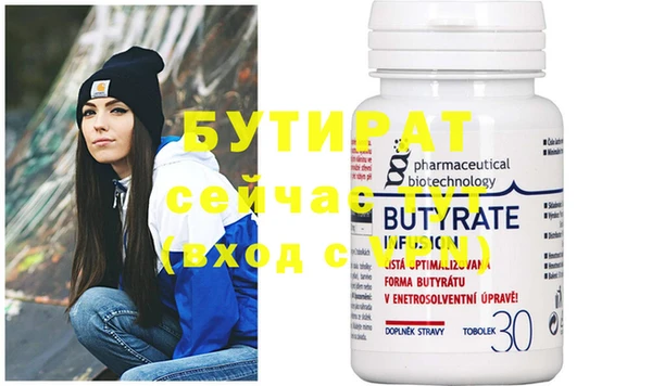 кокс Струнино