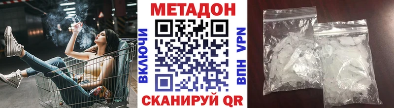 Купить закладки  Сольцы  МЕТАДОН кристалл 