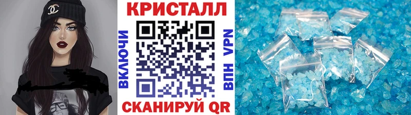 Первитин Methamphetamine  Купить  Сольцы 