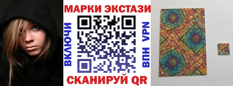 Марки N-bome 1,5мг  Купить закладки  Сольцы 